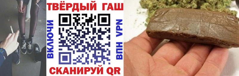 Гашиш Владикавказ
