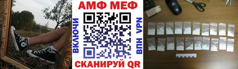 АМФ VHQ Владикавказ