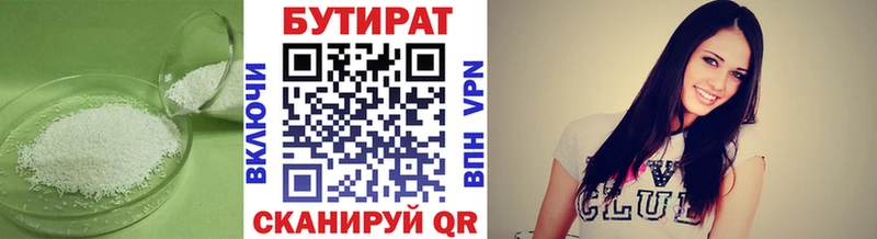 мега вход  Владикавказ  Бутират Butirat  где можно купить наркотик 