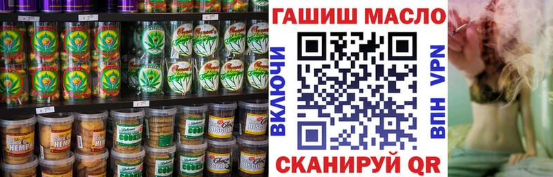 Canna-Cookies марихуана  Владикавказ 