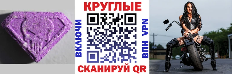 Ecstasy DUBAI купить наркотик Владикавказ