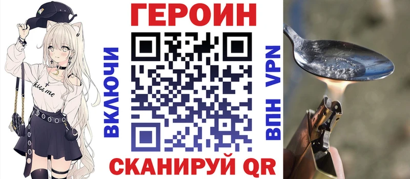 что такое   Владикавказ  Героин гречка 