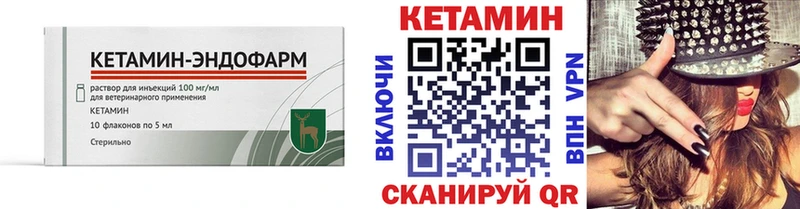КЕТАМИН ketamine  Владикавказ 