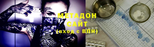 кокаин Абаза