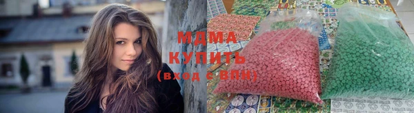 кокаин Абаза
