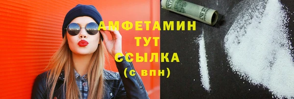 метамфетамин Абинск