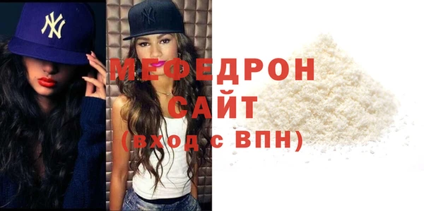 кокаин Абаза