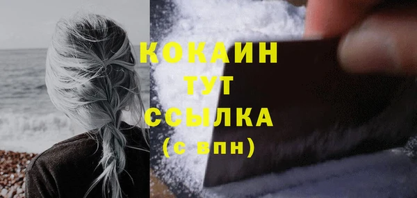 кокаин Абаза