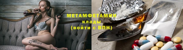кокаин Абаза