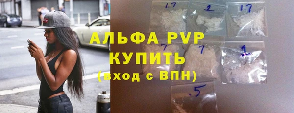 дурь Абдулино