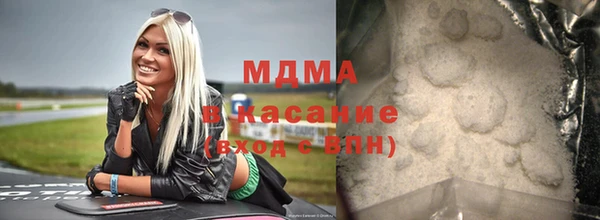 метамфетамин Абинск