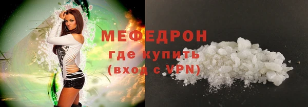 кокаин Абаза