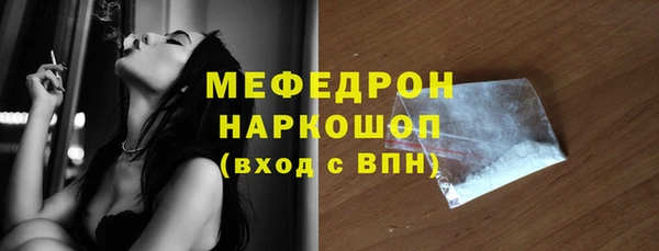 метамфетамин Абинск