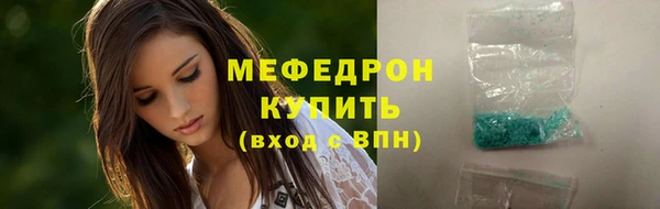 кокаин Абаза
