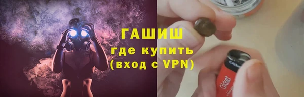 кокаин Абаза