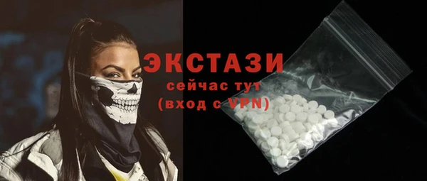 кокаин Абаза