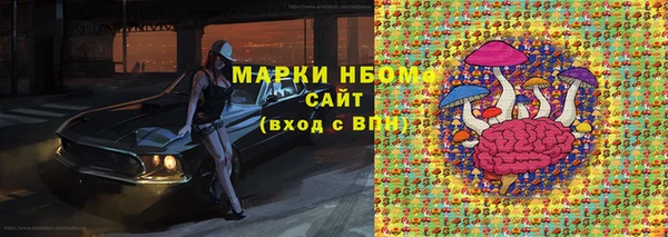 дурь Абдулино