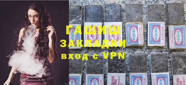 метамфетамин Абинск