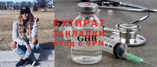 метамфетамин Абинск