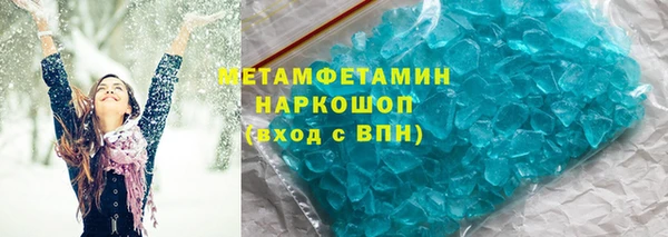 кокаин Абаза