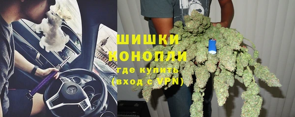 метамфетамин Абинск