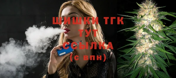 кокаин Абаза