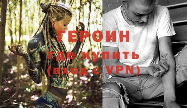 метамфетамин Абинск