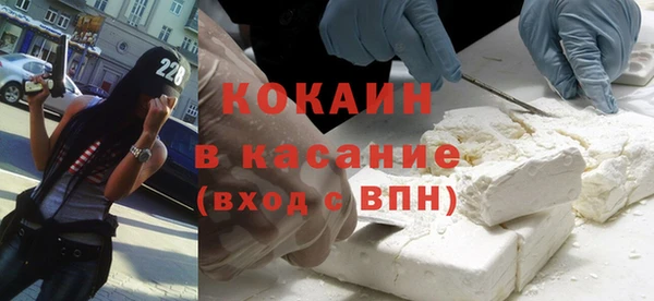 метамфетамин Абинск