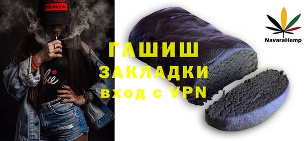 дурь Абдулино
