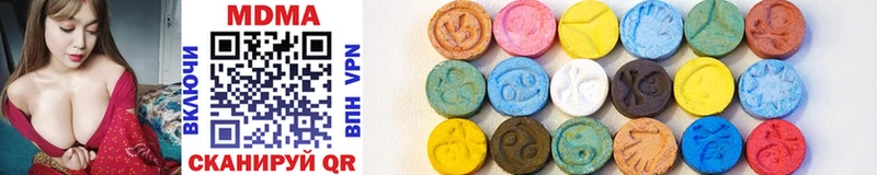 omg зеркало  что такое   Владикавказ  MDMA Molly 