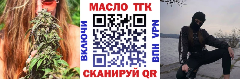 Дистиллят ТГК Wax  MEGA ССЫЛКА  Владикавказ 