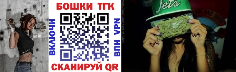 МАРИХУАНА White Widow  где купить наркотик  Владикавказ 